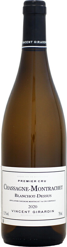 ヴァンサン・ジラルダン シャサーニュ・モンラッシェ 1er レ・ブランショ・ドゥシュ [2020]750ml (白ワイン)｜ウメムラ　Ｗｉｎｅ　Ｃｅｌｌａｒ