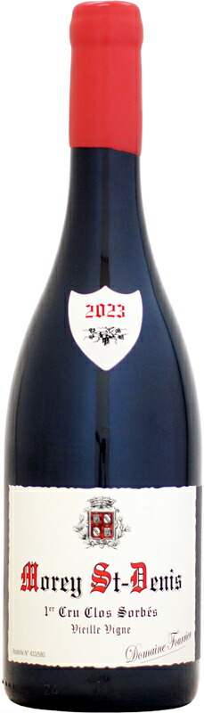 【クール配送】ドメーヌ・フーリエ モレ・サン・ドニ 1er クロ・ソルベ ヴィエイユ・ヴィーニュ [2023]750ml (赤ワイン)｜ウメムラ　Ｗｉｎｅ　Ｃｅｌｌａｒ