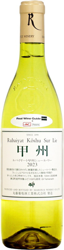 楽天市場】KONDOヴィンヤード タプ・コプ ブラン [2022]750ml を含む