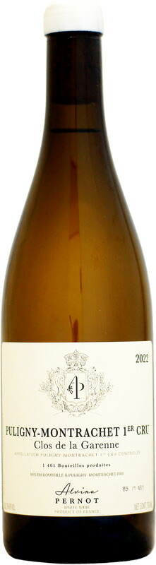 アルヴィナ・ペルノ ピュリニー・モンラッシェ 1er クロ・ド・ラ・ガレンヌ [2022]750ml (白ワイン)