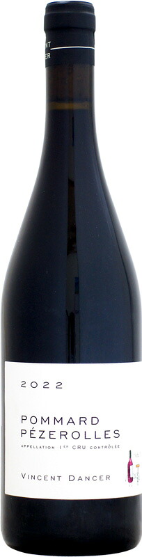 ヴァンサン・ダンセール ポマール 1er ペズロール [2022]750ml (赤ワイン)