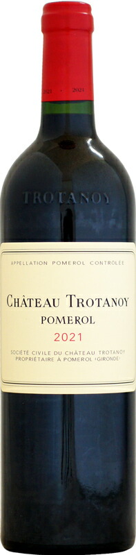 シャトー・トロタノワ [2021]750ml【2021ボルドー】｜ウメムラ　Ｗｉｎｅ　Ｃｅｌｌａｒ