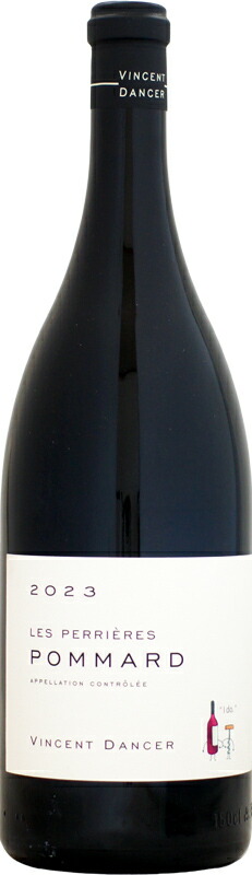 【マグナム瓶】ヴァンサン・ダンセール ポマール レ・ペリエール [2023]1500ml (赤ワイン) 25,344円