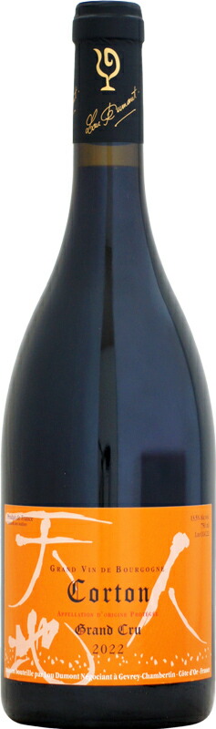 楽天市場】【生産者サイン入り】ルー・デュモン シャルム