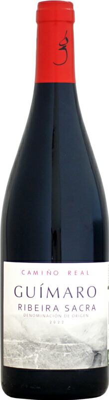 楽天市場】アデガス・ギマロ フィンカ・メイシェマン [2022