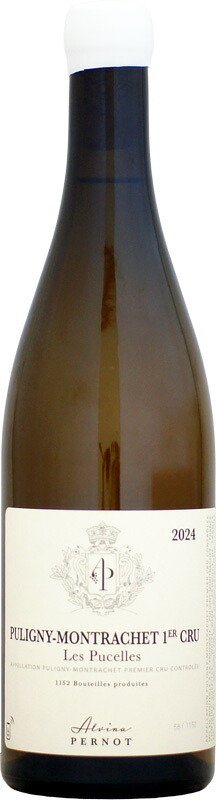 【クール配送】アルヴィナ・ペルノ ピュリニー・モンラッシェ 1er レ・ピュセル [2024]750ml (白ワイン)｜ウメムラ　Ｗｉｎｅ　Ｃｅｌｌａｒ