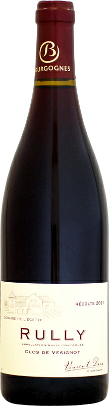レセット リュリー・ルージュ クロ・ド・ヴェジノット [2021]750ml (赤ワイン)