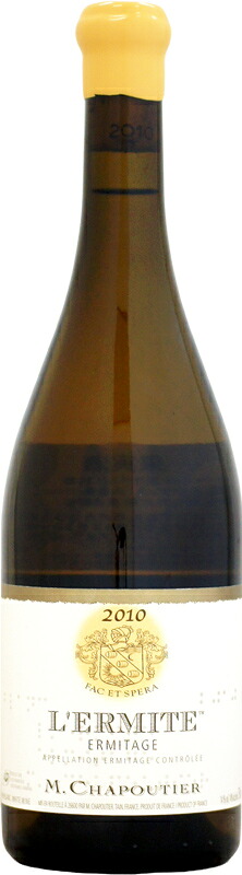 シャプティエ エルミタージュ・ブラン レルミット [2010]750ml (白ワイン)｜ウメムラ　Ｗｉｎｅ　Ｃｅｌｌａｒ