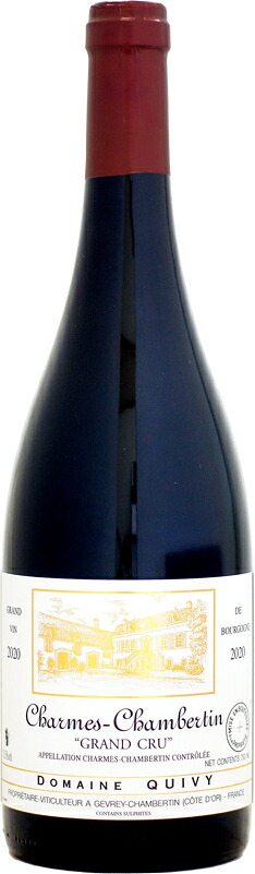 ドメーヌ・キヴィ シャルム・シャンベルタン グラン・クリュ [2020]750ml