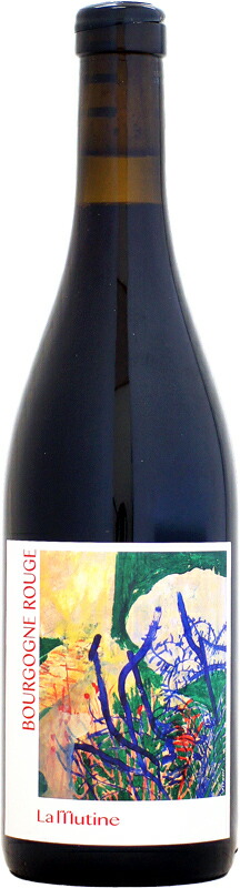 ラ・ミュティヌ ブルゴーニュ・ルージュ [2022]750ml (赤ワイン)