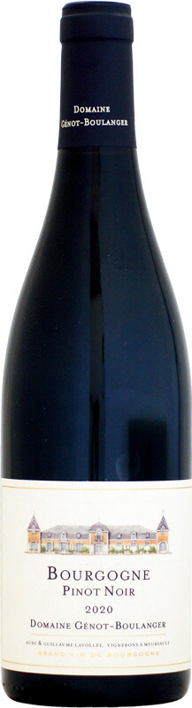 ジェノ・ブーランジェール ブルゴーニュ ピノ・ノワール [2020]750ml (赤ワイン)