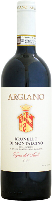 楽天市場】アルジャーノ ブルネッロ・ディ・モンタルチーノ [2020