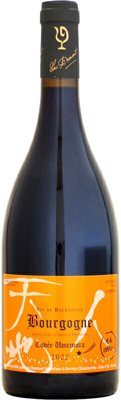 楽天市場】メゾン・ルロワ コトー・ブルギニョン ルージュ [2022]750ml