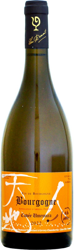 楽天市場】ドメーヌ レイモン・デュポン・ファン ピュリニー