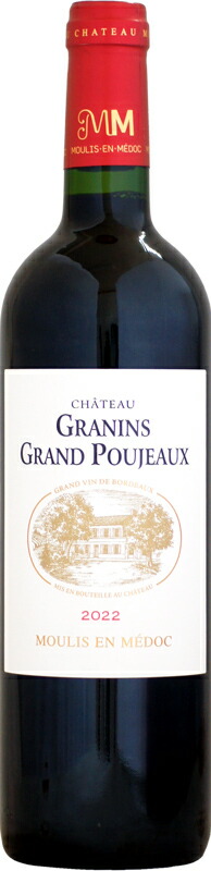 楽天市場】シャトー・ブラナ・グラン・プジョー [2020]750ml 【2020