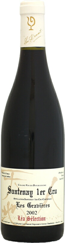 激レアDreams Come True 1996 ワイン 750ml 非売品 飲料・酒