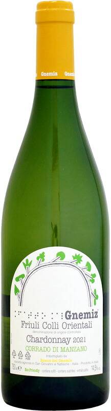 ロンコ・デル・ニエミツ シャルドネ コッラード・ディ・マンツァーノ [2021]750ml (白ワイン)