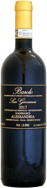 カレラ　ライアン　ビンヤー　2016 750ml カレラ ライアン ビンヤー 2016 750ml - メルカリ