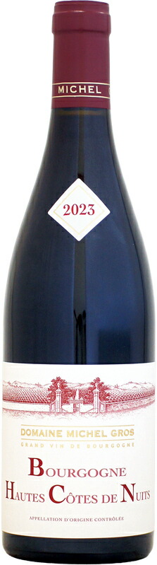 ドメーヌ・ミシェル・グロ ブルゴーニュ・オート・コート・ド・ニュイ ルージュ [2023]750ml (赤ワイン)