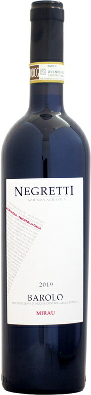 ネグレッティ ミラウ バローロ [2019]750ml (赤ワイン)｜ウメムラ　Ｗｉｎｅ　Ｃｅｌｌａｒ