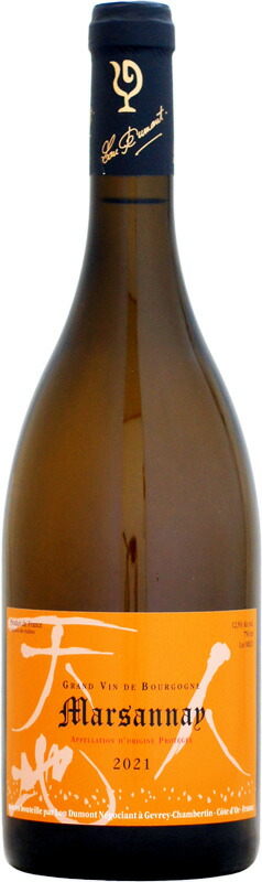 楽天市場】ドメーヌ・ルー・デュモン マルサネ・ロゼ アン・ローティエ