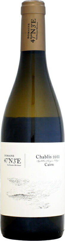 楽天市場】ドメーヌ・キャホンセット・エヌ・トワ・ウ(47N3E) プティ