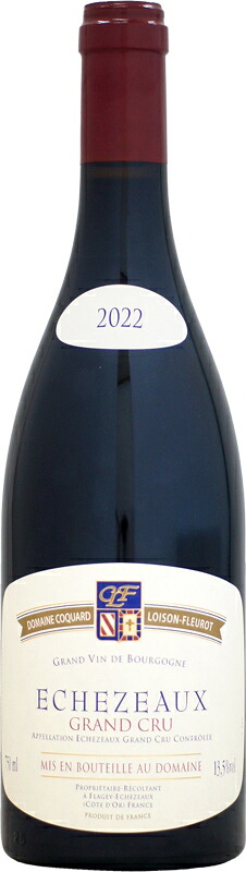 ドメーヌ・コカール・ロワゾン・フルーロ エシェゾー グラン・クリュ [2022]750ml