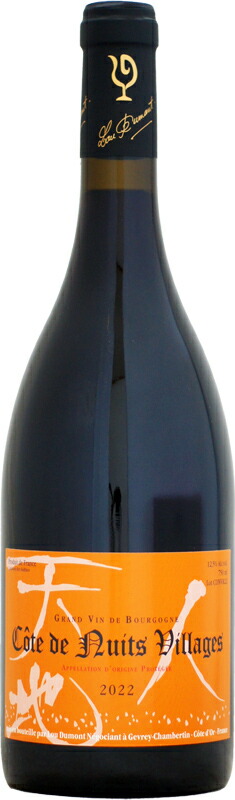 楽天市場】アラン・ユドロ・ノエラ ヴォーヌ・ロマネ [2022]750ml