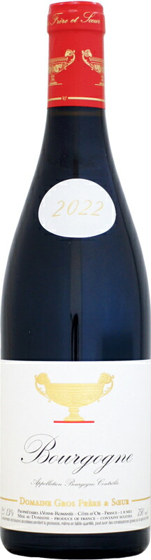 楽天市場】ジョルジュ・ルーミエ ブルゴーニュ・ルージュ [2022]750ml