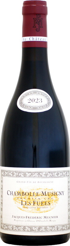 ジャック・フレデリック・ミュニエ シャンボール・ミュジニー 1er レ・フュエ [2023]750ml