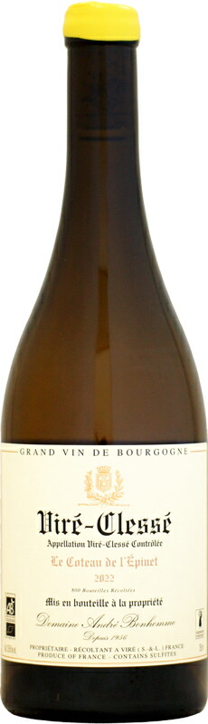 楽天市場】ドメーヌ レイモン・デュポン・ファン ピュリニー