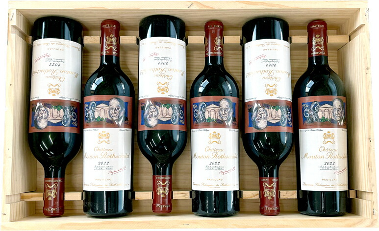 楽天市場】シャトー・ラフィット・ロートシルト [1983]750ml 【1983