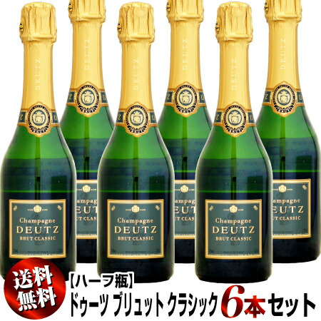 ドゥーツ ブリュット クラシック 【ギフトボックス