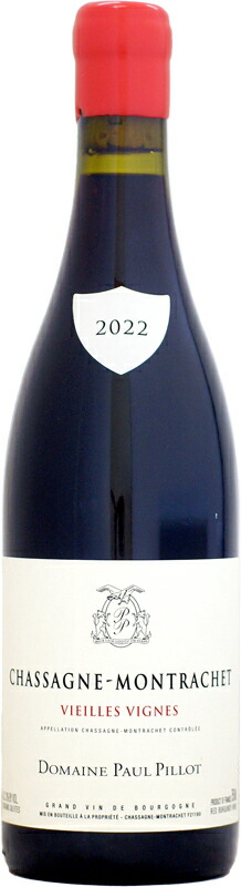 楽天市場】ドメーヌ・ポール・ピヨ シャサーニュ・モンラッシェ レ