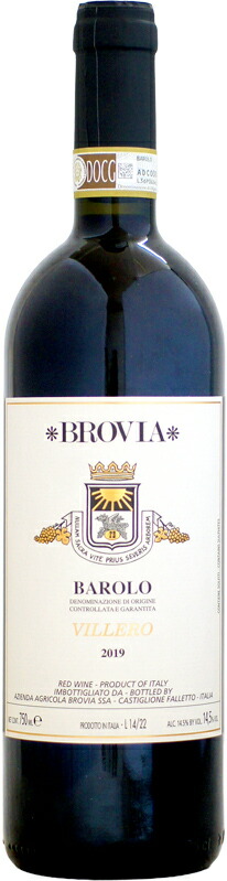 楽天市場】ロアーニャ バローロ ピラ ヴェッキエ・ヴィーティ [2017