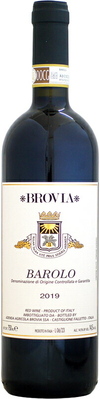 ブロヴィア バローロ [2019]750ml (赤ワイン)｜ウメムラ　Ｗｉｎｅ　Ｃｅｌｌａｒ