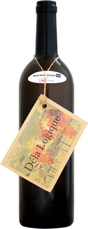 楽天市場】ドメーヌ・ニコラ・フォール ニュイ・サン・ジョルジュ