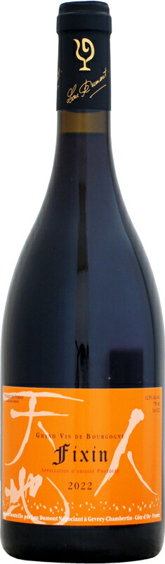 楽天市場】【クール配送】シャトー・ラグランジュ [2020]750ml