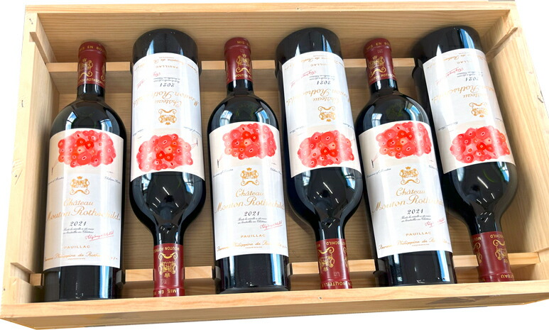 楽天市場】シャトー・ムートン・ロートシルト [2021]750ml 【2021