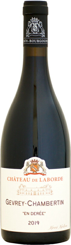 楽天市場】シャトー・ド・ラボルド ジュヴレ・シャンベルタン