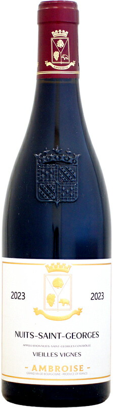 ベルトラン・アンブロワーズ ニュイ・サン・ジョルジュ キュヴェ・ヴィエーユ・ヴィーニュ [2023]750ml (赤ワイン)