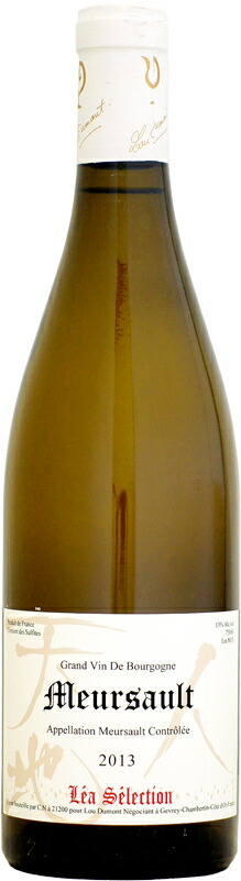 楽天市場】ルー・デュモン ムルソー [2022]750ml (白ワイン