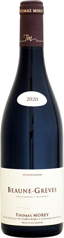 【クール配送】ドメーヌ・トマ・モレ ボーヌ 1er レ・グレーヴ ルージュ [2020]750ml (赤ワイン)｜ウメムラ　Ｗｉｎｅ　Ｃｅｌｌａｒ