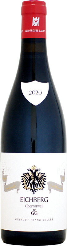 フランツ・ケラー シュペートブルグンダー アイヒベルク グローセス・ゲヴェックス [2020]750ml (赤ワイン)