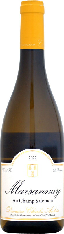 シャルル・オードワン マルサネ オー・シャン・サロモン ブラン [2022]750ml (白ワイン)
