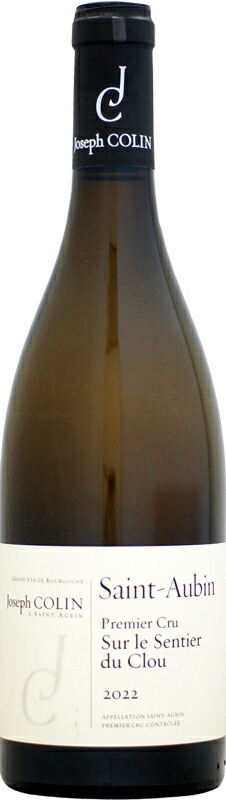 ドメーヌ・ジョセフ・コラン サン・トーバン 1er シュール・ル・サンティエ・デュ・クルー [2022]750ml (白ワイン)｜ウメムラ　Ｗｉｎｅ　Ｃｅｌｌａｒ
