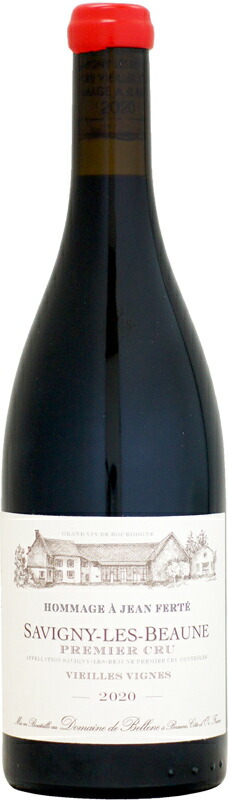 楽天市場】サヴィニー・レ・ボーヌ『レ・プランショ・デュ・ノール