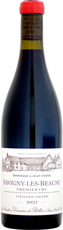 ドメーヌ・ド・ベレーヌ サヴィニー・レ・ボーヌ 1er オマージュ・ジャン・フェルテ VV [2021]750ml (赤ワイン)｜ウメムラ　Ｗｉｎｅ　Ｃｅｌｌａｒ
