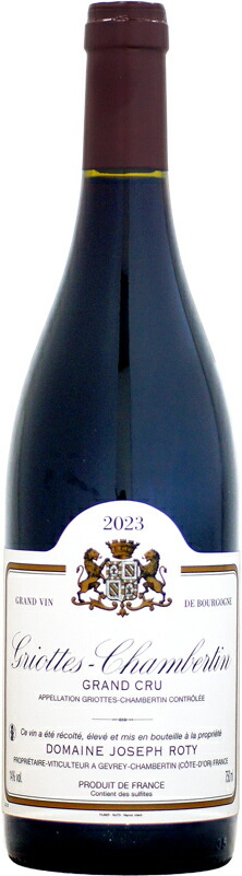ドメーヌ・ジョセフ・ロティ グリオット・シャンベルタン グラン・クリュ [2023]750ml｜ウメムラ　Ｗｉｎｅ　Ｃｅｌｌａｒ