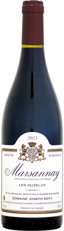 ドメーヌ・ジョセフ・ロティ マルサネ・ルージュ レ・ウーズロワ [2023]750ml (赤ワイン)｜ウメムラ　Ｗｉｎｅ　Ｃｅｌｌａｒ